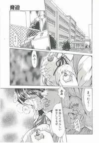 [Fukada Takushi] Kyouhaku