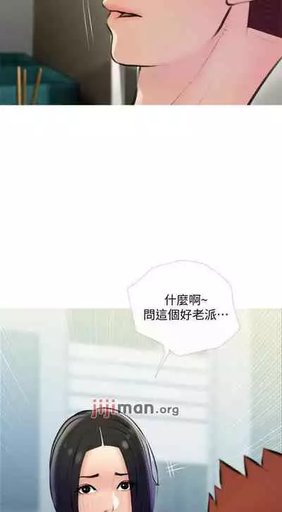 【周二连载】阿姨的家教课(作者:XIX&漢水) 第1~22话