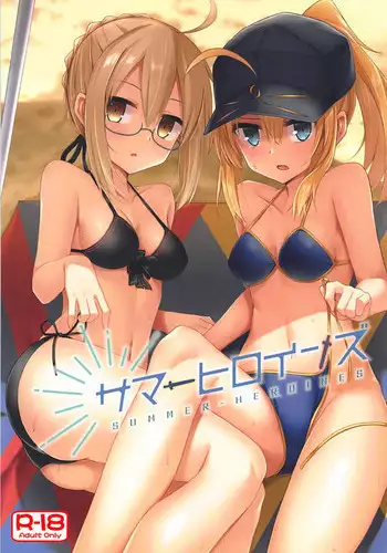 Mainichi ga Haiboku Heroine | Everyday an Heroine Is Defeated