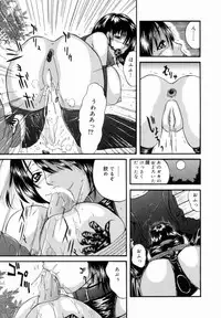 [Getto Manten] Kanin! Biniku Shimai