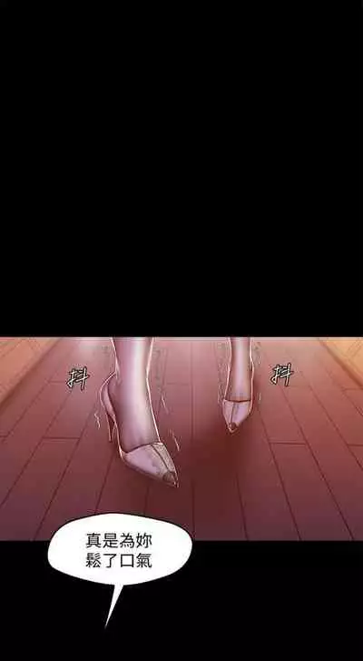 (週1)美麗新世界 1-75 中文翻譯 (更新中)