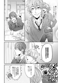 [Ogeretsu Tanaka] Yarichin ☆ Bitch Bu Vol.01