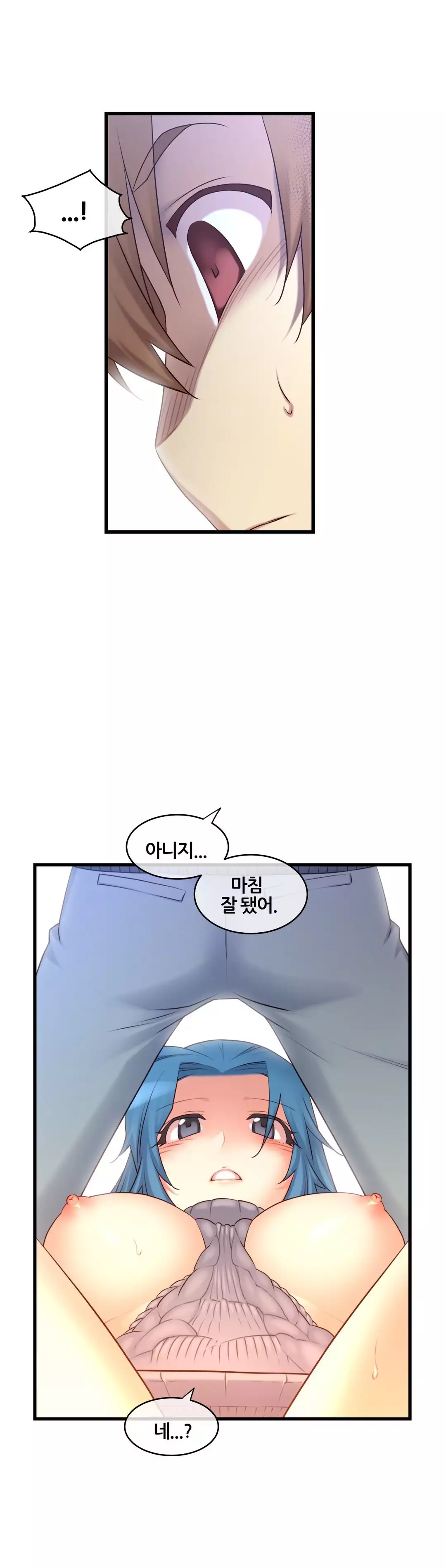 Master in My Dreams Ch.90-116