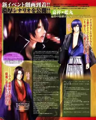 Cool-B Vol.31 2010-05