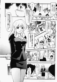 [Anthology] Onna Kyoushi | Women Teachers Anthology Comics