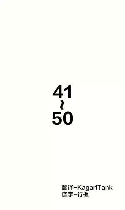 Kininaru Machine | 自慰機器