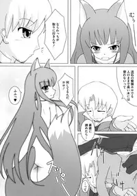 [Anthology] Ookami Musume to Inkou no Tabi (Spice and Wolf)