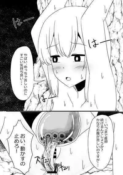 Sanran Mushi