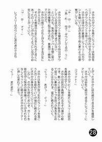 [Yuugen Kaisha Sokuhou Seisakusho (Various)] Joshi Boxing Goudoushi SMASH [Digital]