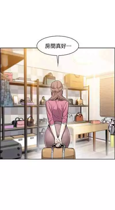 【周四连载】前女友变女佣(作者:PAPER&頸枕) 第1~34话