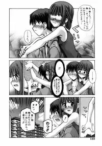 COMIC AUN 2005-09 Vol. 112