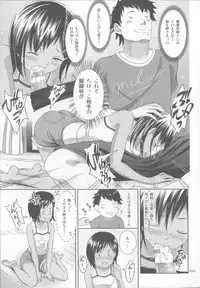 (COMITIA108) [antyuumosaku (malcorond)] Meikko na Syoujo no Ehon