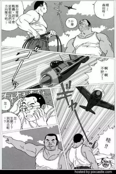 Yakusoku | 约定