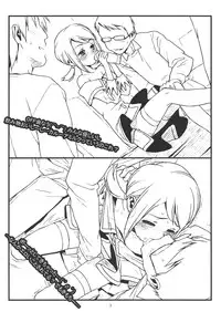 (C77) [bolze.] Mi (Battle Spirits)