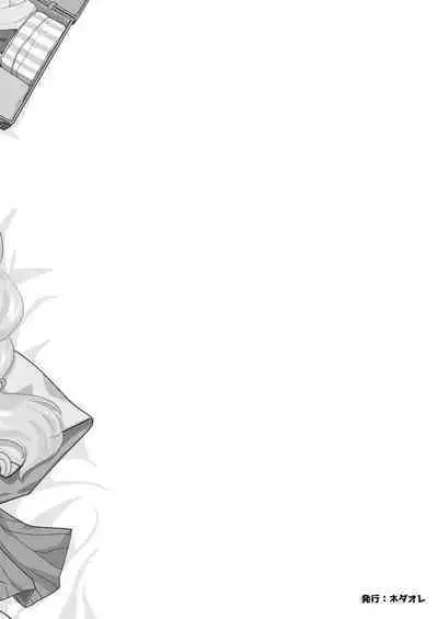 Shinkon Ryokou Ikokka | 來一場蜜月旅行