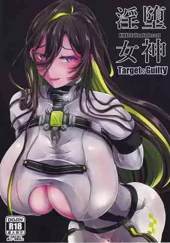 (C102) [秒で消える鰯屋 (きよしら)] 七七とヨォーヨがおじさんを癒す本 (原神) [DL版]