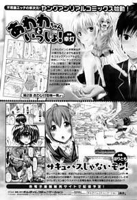 COMIC Unreal 2016-02 Vol. 59