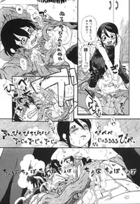 [Horihone Saizou] Haeteru Onnanoko