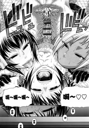 Animal Assort | 痴女淫獸齊聚一堂