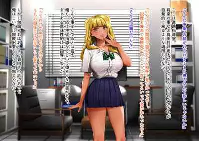 Shibararete Morasu Sabun