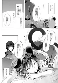 (C90) [Midorineko (Midori)] Mutsumigoto Shi (Touhou Project)