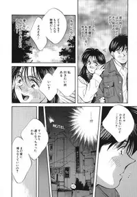 [Aizawa Sanae] Sister to Brother 2