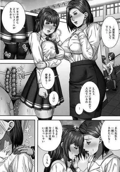 Bakunyuu Mazo-Onna Kinbaku Choukyou