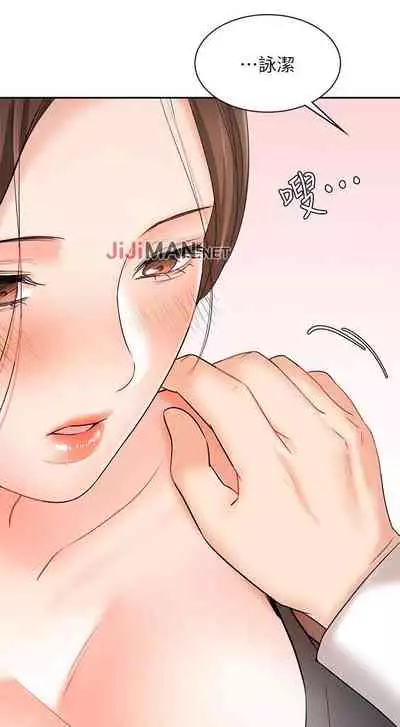 【周一连载】业绩女王（作者：洗髮精&耀安） 第1~32话