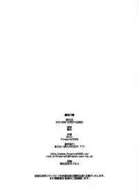 (C91) [Finecraft69 (6ro-)] Mushibami (Final Fantasy VII) [English] [biribiri]