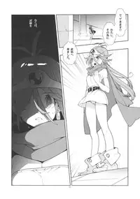 (SC53) [Article 60 of Criminal Code (Shuhan)] LEVEL:2. (Dragon Quest III)