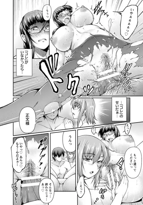 ANGEL 倶楽部 2016年7月号