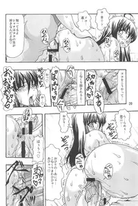 (C71) [Acid Noel (Mitsuki Rintarou)] LOST in my heaven (Various)