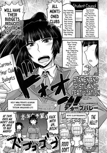 Secret Plot DEEP Ch. 1-2