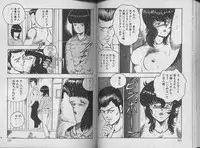 [Minor Boy] Keiko Sensei no Kagai Jugyou - Keiko Sensei Series 1