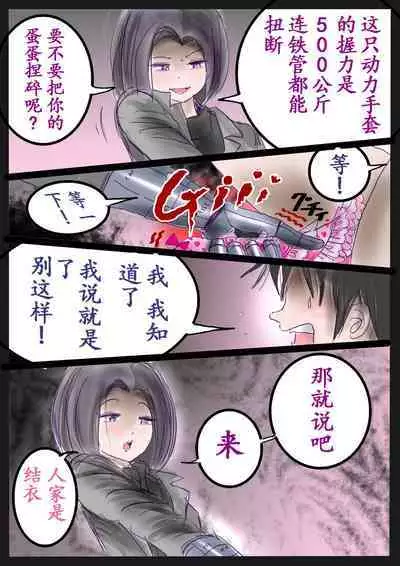 美百合学園