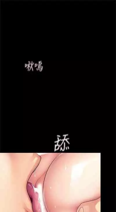 (週1)美麗新世界 1-75 中文翻譯 (更新中)