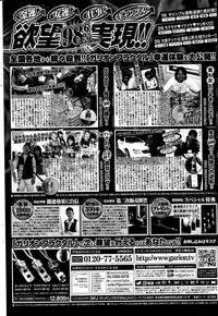 COMIC Penguin Club Sanzokuban 2015-06