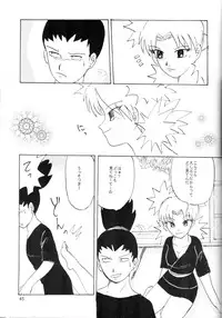 (C70) [Circle A (Various)] A ~Shochuu Omimai~ (Naruto)