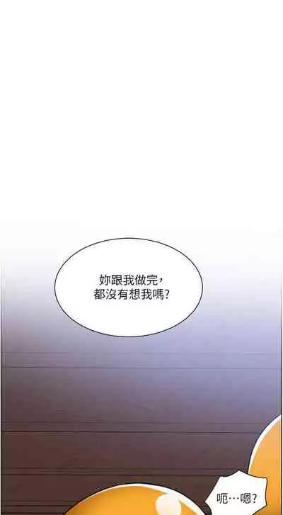 【周三连载】诚徵粗工（作者：豆沙&雲河尹） 第1~18话