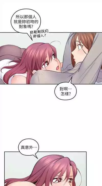 (週4)親愛的大叔 1-33 中文翻譯(更新中)