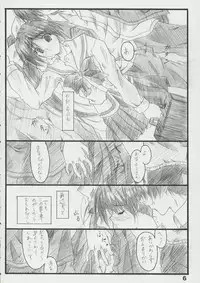 (CR33) [THE FLYERS (Naruse Mamoru)] T2 (With You ~Mitsumete Itai~)