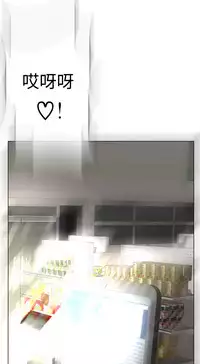 [SOSO] Franken Jo 为爱而生 法兰克赵 Ch.1~10 [Chinese]中文