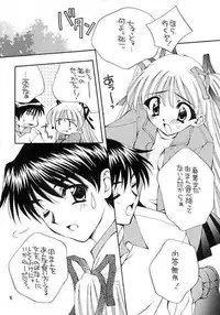 [Warp Loop (Satomi Hinako)] KANORANGER (Kanon)