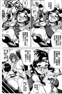 [Yokkora] Dosukebe ! Oniku-Carnival [Chinese]