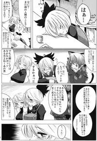 (C83) [Jackpot 64 (HAN)] YMMX (Touhou Project)