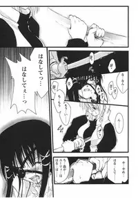 [Ouma Tokiichi] Usotsuki Alice