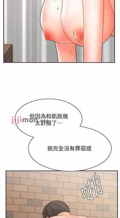 【周一连载】业绩女王（作者：洗髮精&耀安） 第1~32话