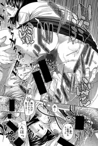 [Itaba Hiroshi] Houkai Kazoku