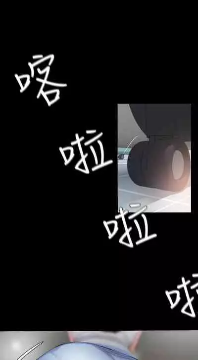 【周一连载】与岳母同屋（作者: 橘皮&黑嘿嘿） 第1~21话