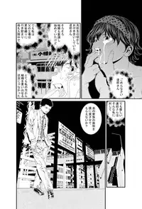 [Zama Shouji] Hataraku Onnanoko Variety